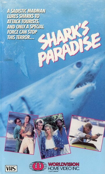 Рай акулы (1986)