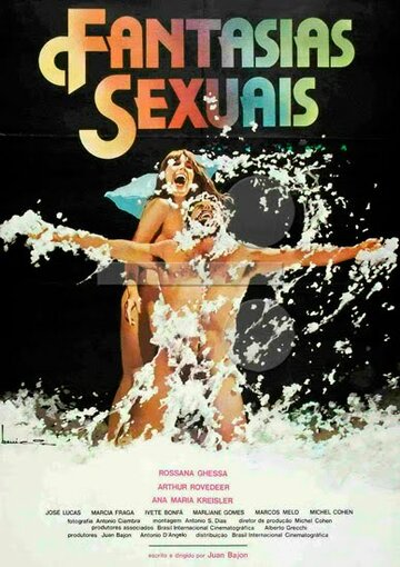Сексуальные фантазии (1982)