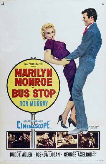 Автобусная остановка (1956)