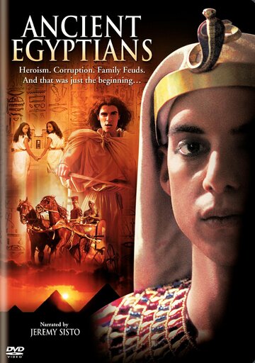 Древние египтяне (2003)