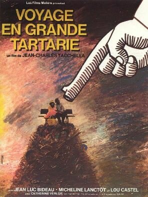 Путешествие в Тартарары (1974)