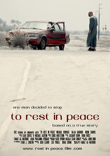 To Rest in Peace (2011)