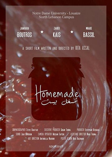 Homemade (2017)