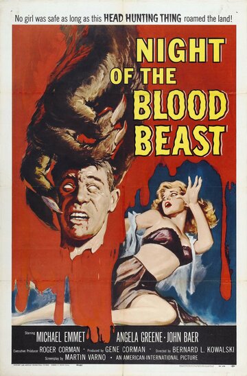Ночь кровавой твари (1958)