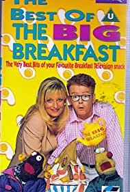 Большой завтрак (1992)
