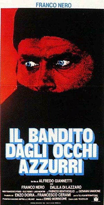 Голубоглазый бандит (1980)