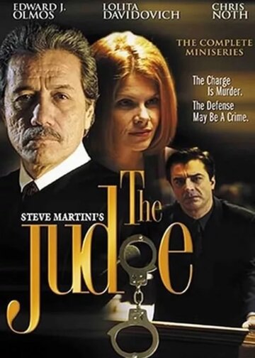 Судья (2001)