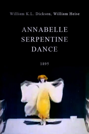 Танец «Серпантин» Аннабель (1895)