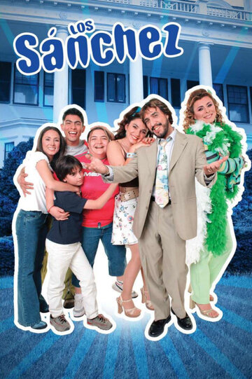 Семейство Санчес (2004)