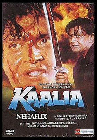 Калия (1997)