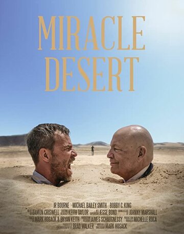 Miracle Desert (2019)