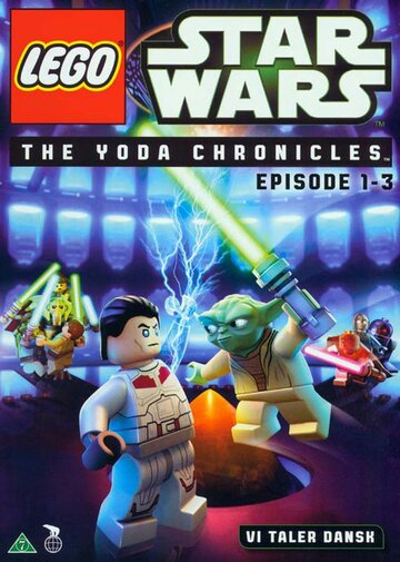 Lego Звёздные войны: Хроники Йоды – Атака джедая (2013)