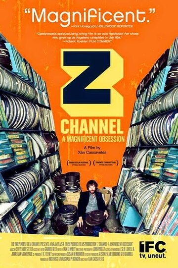 Канал Z. Великолепная одержимость (2004)