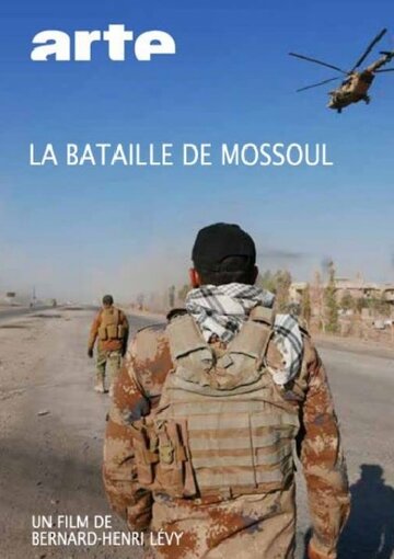 La bataille de Mossoul (2017)