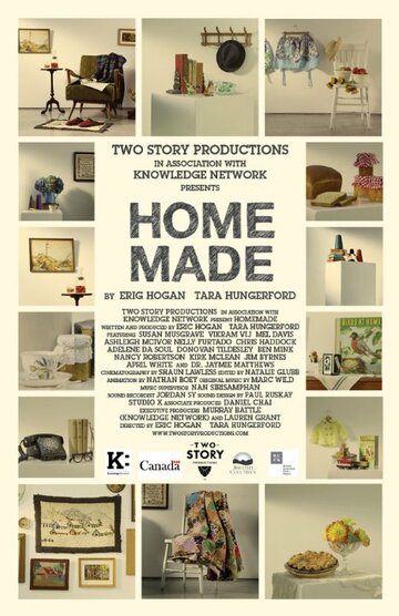 Homemade (2013)