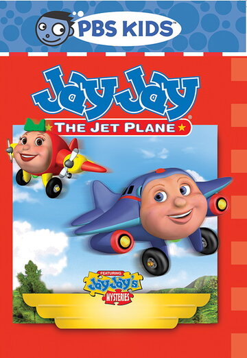 Джей-Джей. Реактивный самолетик (2001)