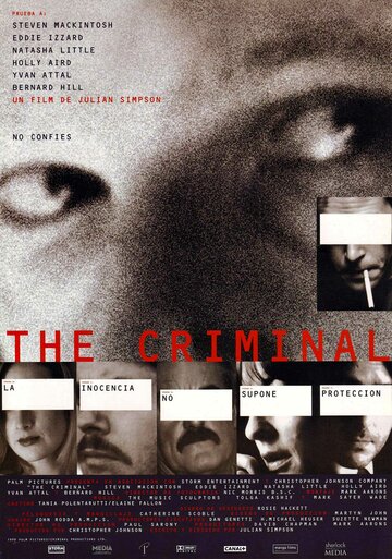 Криминал (1999)