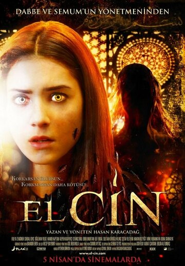 El-Cin (2013)