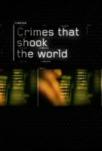 Преступления, которые потрясли мир (2006)