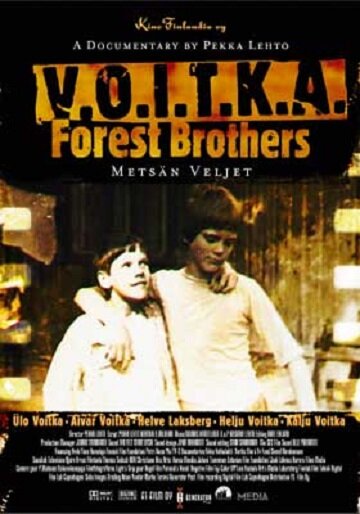 Войтка – лесные братья (2004)