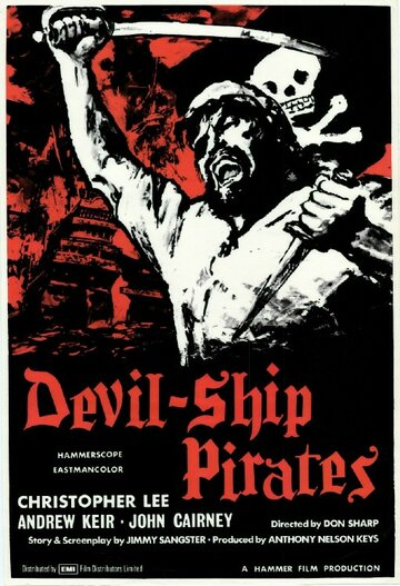 Дьявольский пиратский корабль (1964)