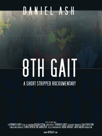 8th Gait (2014)