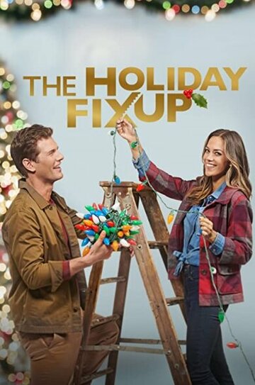 The Holiday Fix Up (2021)