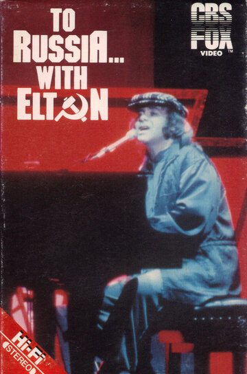 To Russia... With Elton (1979)