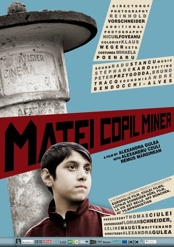 Матеи – юный шахтёр (2013)