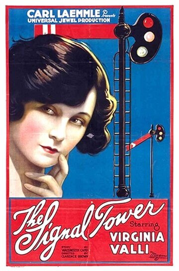 Сигнальная башня (1924)