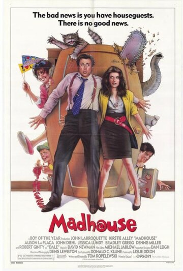 Сумасшедший дом (1990)
