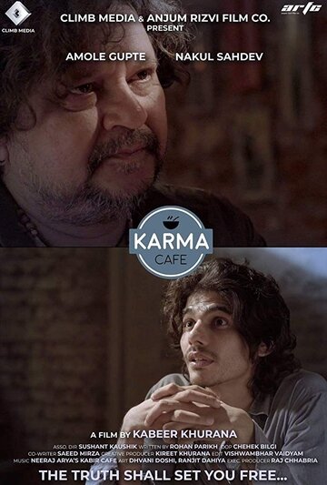Karma Café (2019)