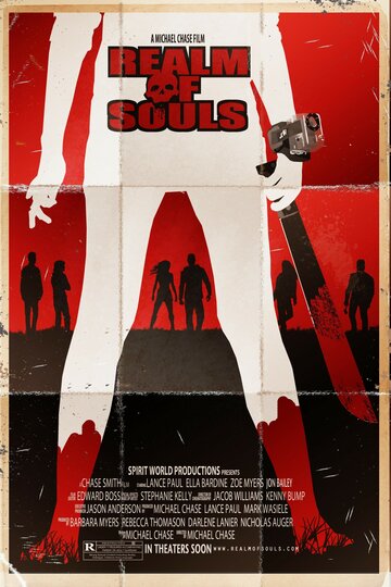 Realm of Souls (2013)