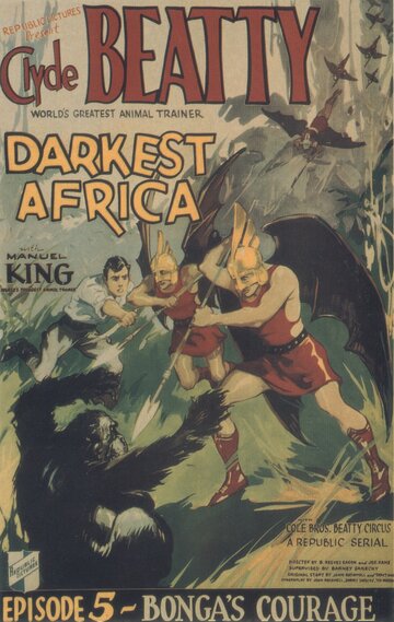 Темная Африка (1936)