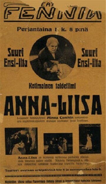 Анна-Лиза (1922)