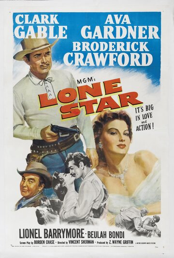 Одинокая звезда (1952)