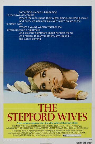 Степфордские жены (1975)