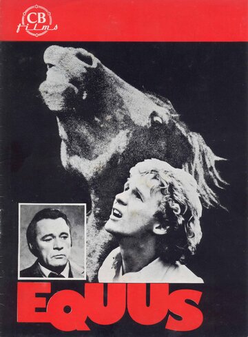 Эквус (1977)