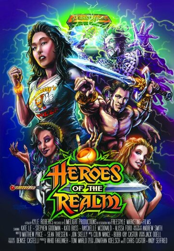 Heroes of the Realm (2015)