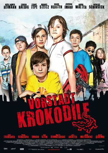 Деревенские крокодилы (2009)