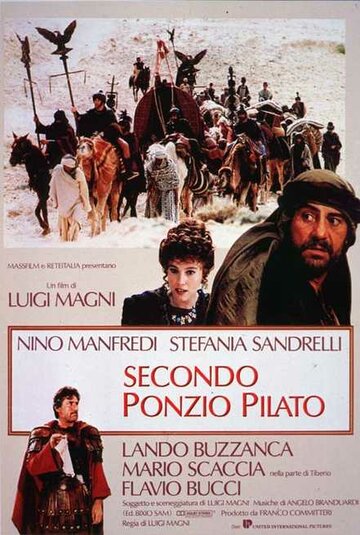 От Понтия Пилата (1987)